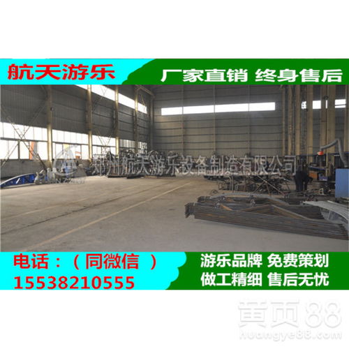 鄭州大擺錘游樂設施加工與網絡設備的融合應用