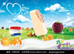 紅動(dòng)網(wǎng)廣告設(shè)計(jì)素材寶藏 編號5486180夏季雪糕PSD分層文件免費(fèi)下載指南